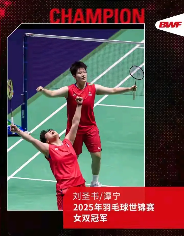 非常不容易, 总教练潘莉, 女单选手陈