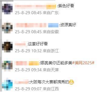 OgN, 极目新闻, 烈对战 OgN, 极目新闻, 烈对战