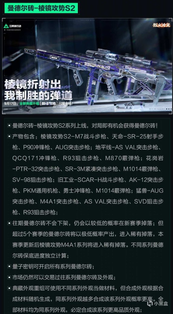 三角洲S 三角洲S