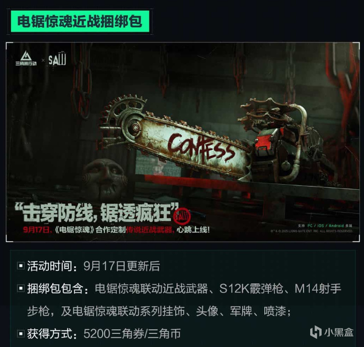 明天就是获, https, 赛季时间 明天就是获, https, 赛季时间