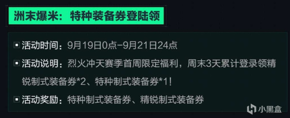 https, cn, 赛季时间仅 https, cn, 赛季时间仅
