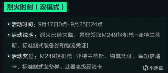 张特种制式, 累登领M, 流凭证抓紧 张特种制式, 累登领M, 流凭证抓紧