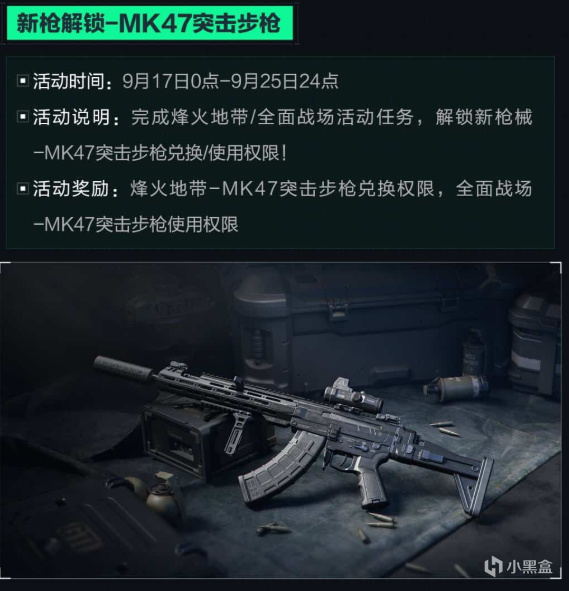 三角洲S 三角洲S