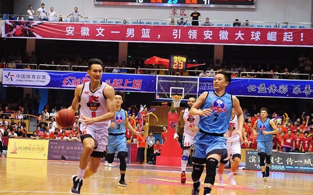 篮热身, msn, BL联赛