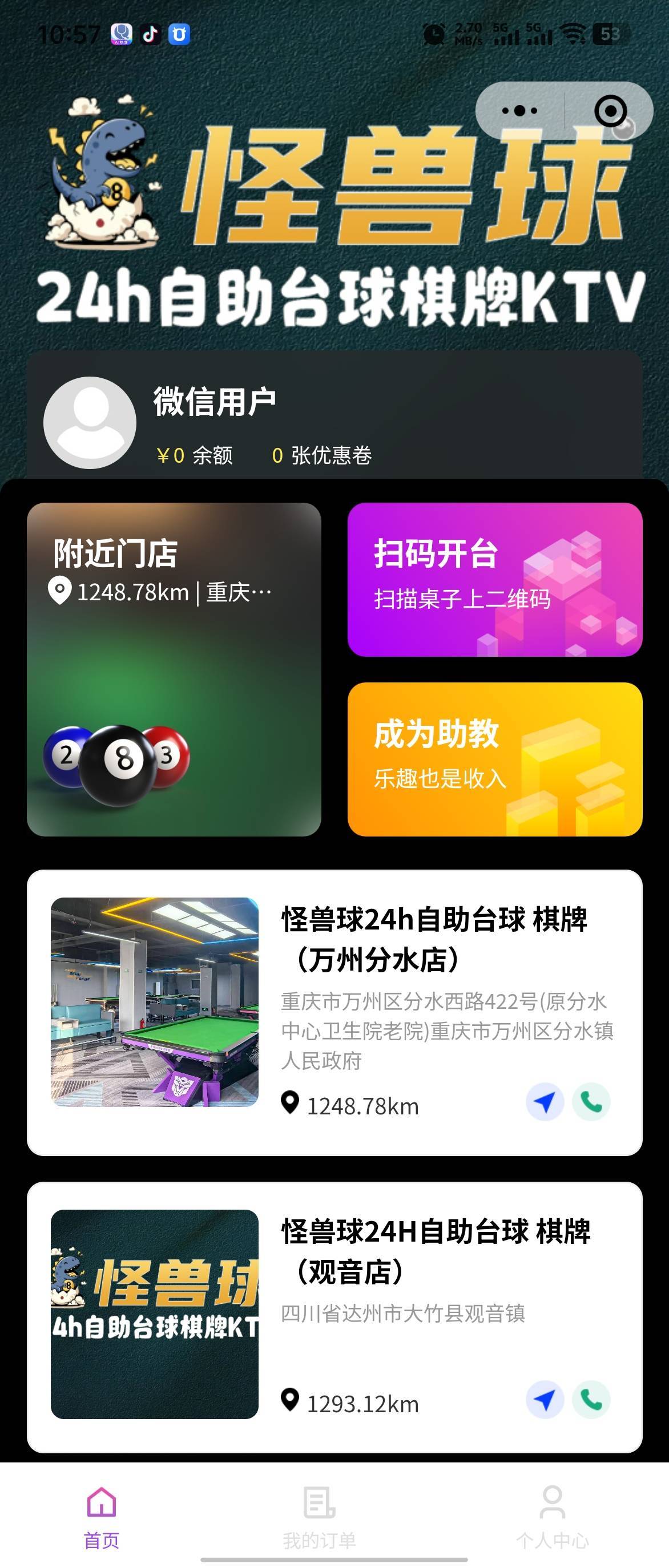 理平台, 明确核心需, 运营回报测