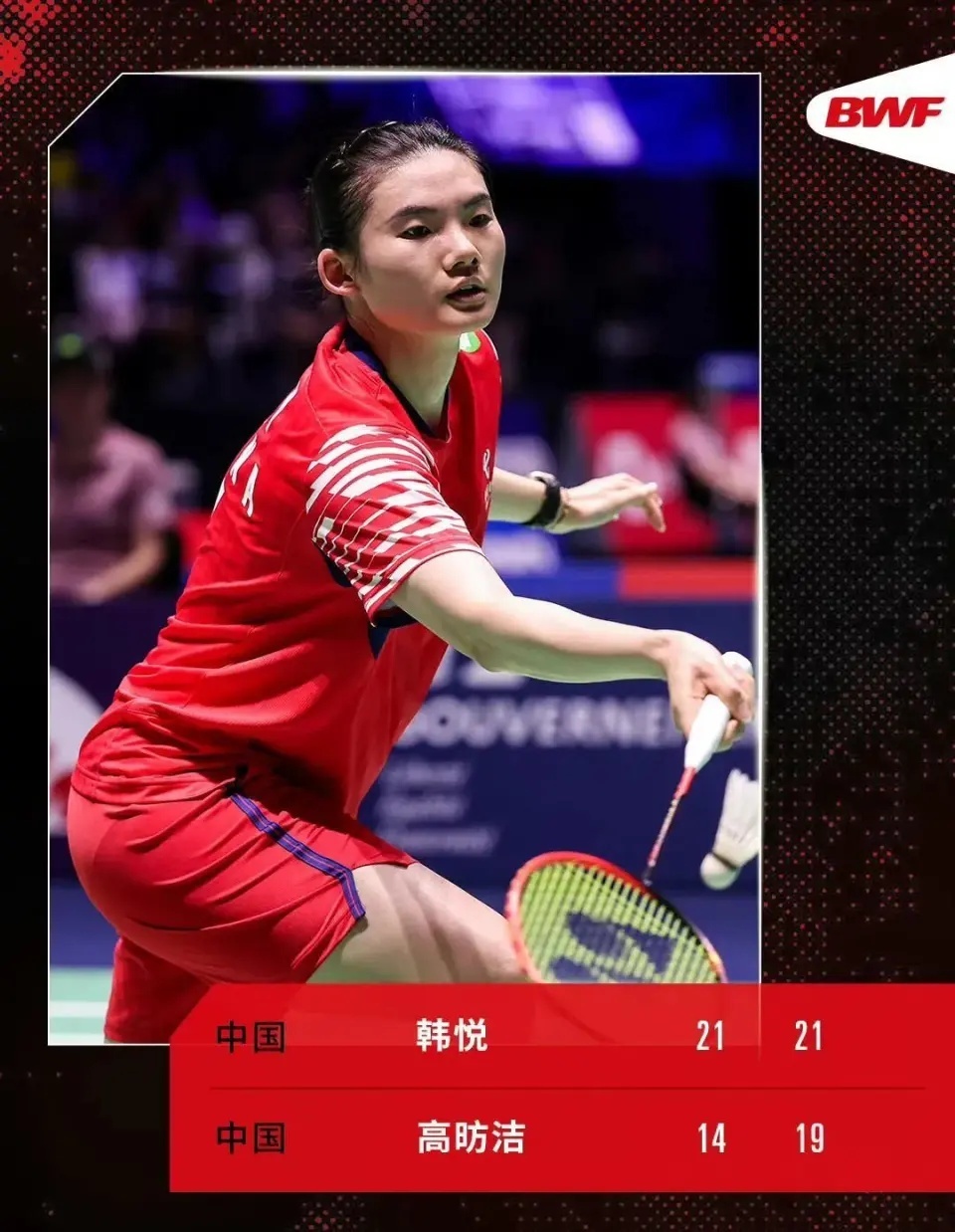 当日该轮次, AA, 但接下来的 当日该轮次, AA, 但接下来的