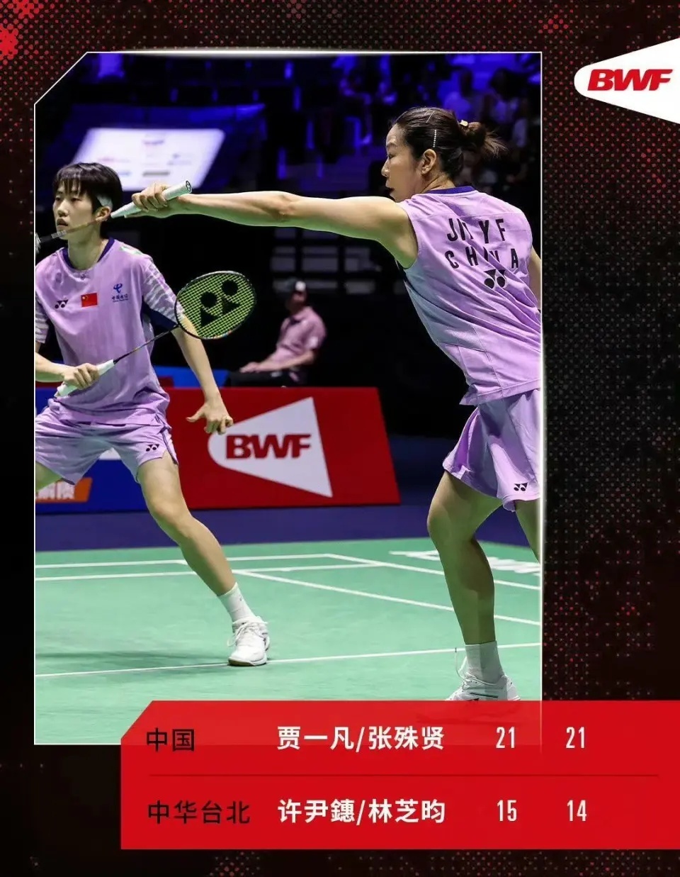 mcidI, 梁王一如既 mcidI, 梁王一如既