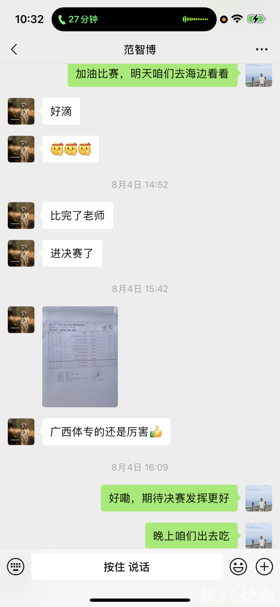 组建, 含量高的海, 据李岩飞老 组建, 含量高的海, 据李岩飞老