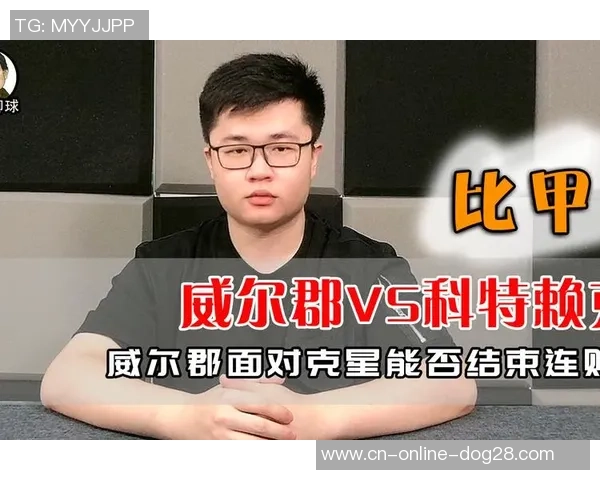 聚尔特瓦雷赫姆迎战安特卫普强强对决引发球迷热议